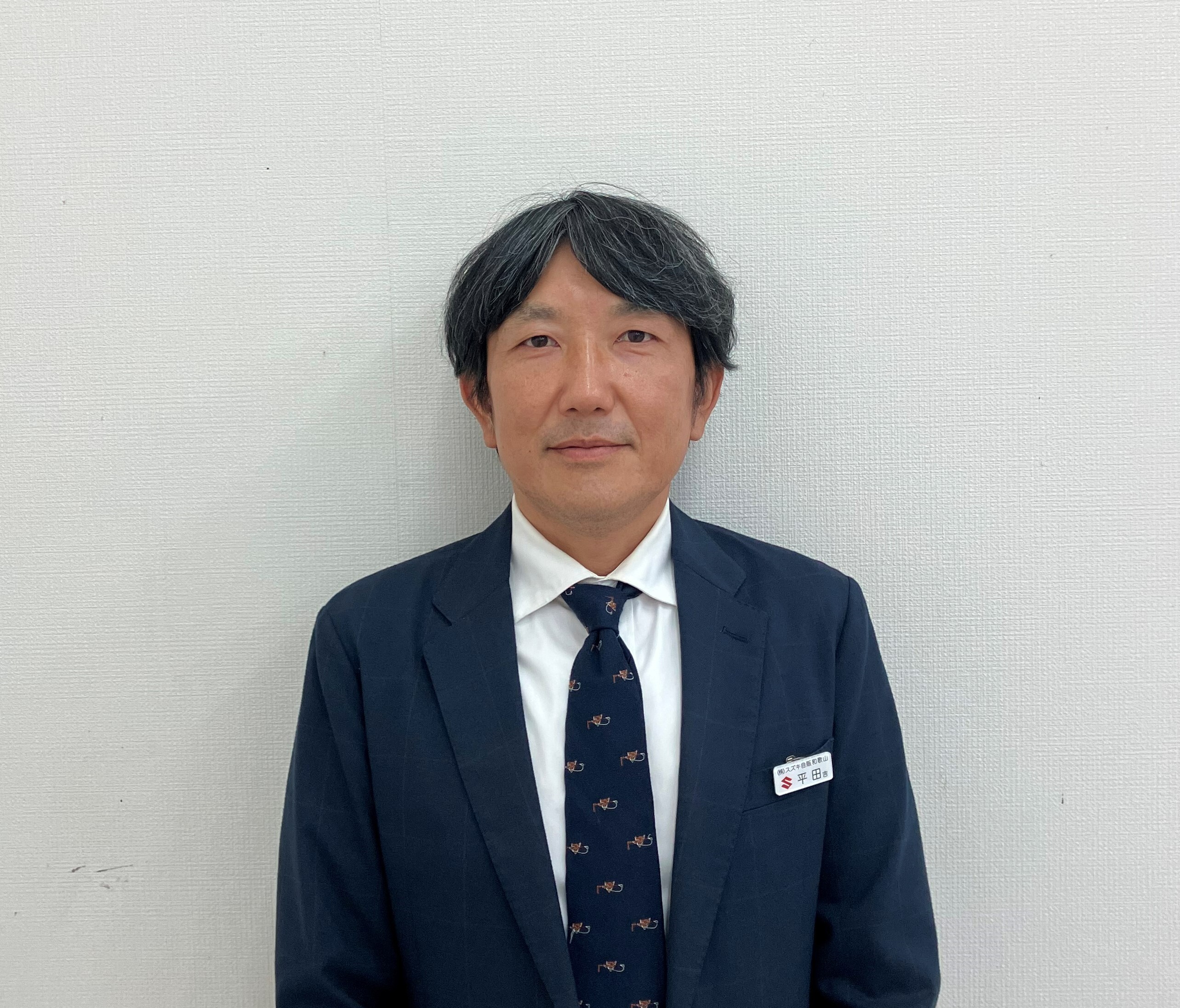 ひらた